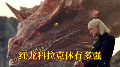 权游衍生剧《龙之家族》加长版预告公布 8月21日开播_3DM单机