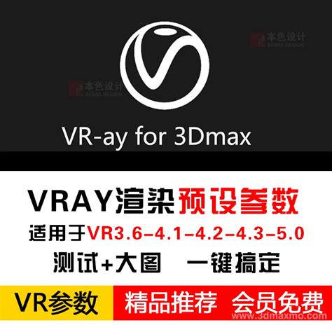 3dmax怎么渲染通道图？学会这一招就会了！ - 知乎