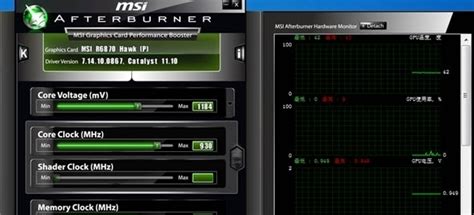 Afterburner 4.3正式版本发布：完美支持A/N新卡_3DM单机