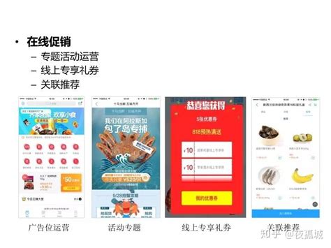 盒马鲜生在京开启复制模式 成新零售活样板_科技_环球网