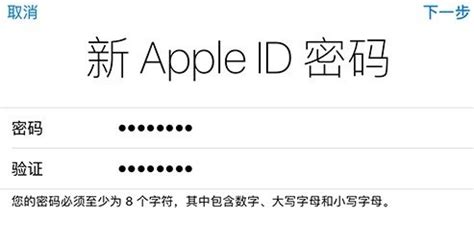 apple id是什么 什么是苹果id？-适会说