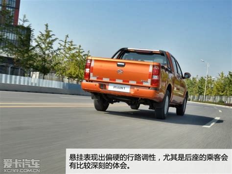 黄海N3尊贵版正式上市 售价12.88万元起-爱卡汽车