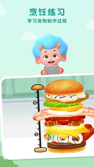 美味汉堡店游戏下载-美味汉堡店小游戏v1.1 安卓版 - 极光下载站