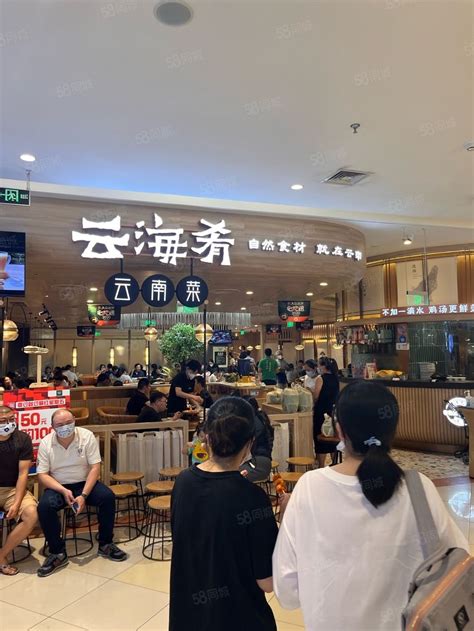 南康区赵一鸣食品店 - 九一人才网