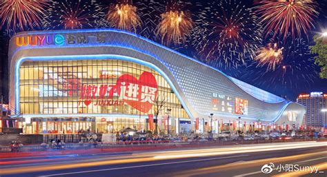 2022年中国新开业购物中心——新城控股南昌进贤吾悦广场