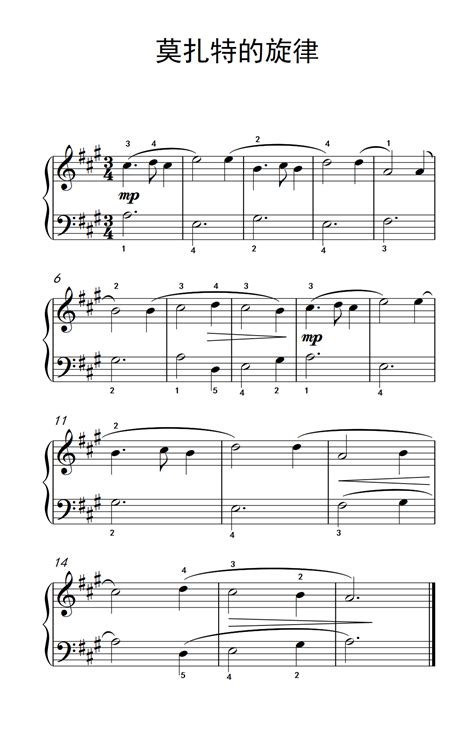 莫扎特k283第一乐章钢琴谱,莫扎特k283钢琴,莫扎特k281钢琴(第2页)_大山谷图库