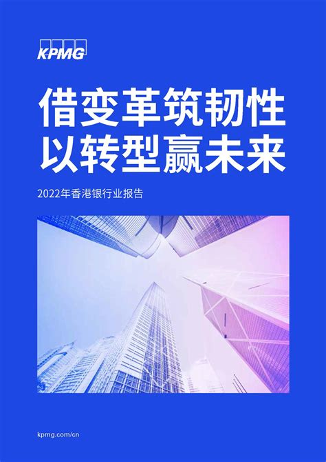 香港资本市场最新消息– 2018年10月第11期