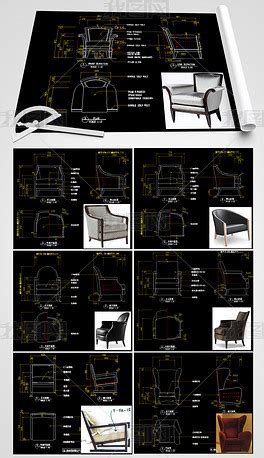 休闲椅CAD中式椅子CAD图库下载-编号18420752-桌椅图纸-我图网