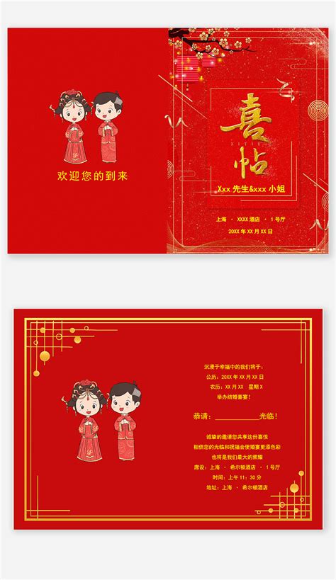婚庆公司起什么名字好 掌握这几个小技巧轻松搞定 - 中国婚博会官网
