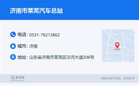 中标：莱芜市公安局莱城分局业务楼改造工程_香山红叶集团有限公司
