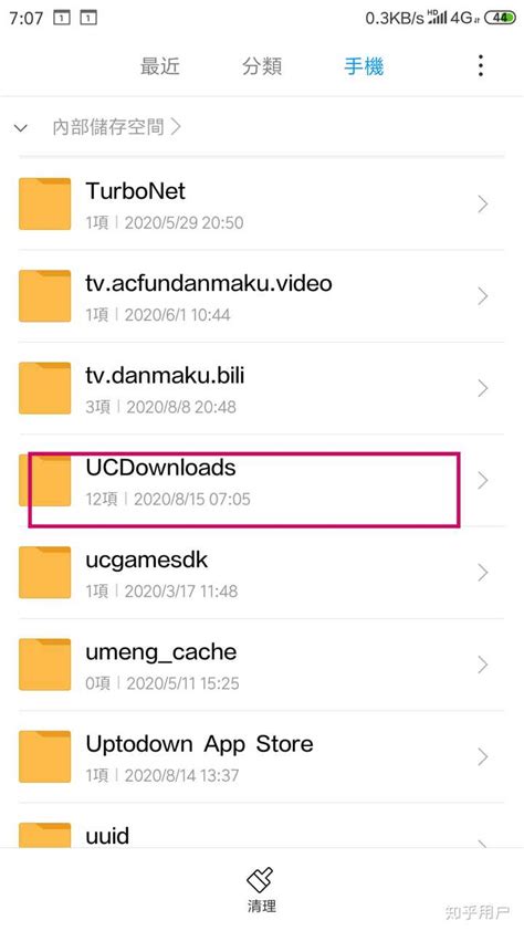 uc浏览器缓存的视频怎么导出？ - 知乎