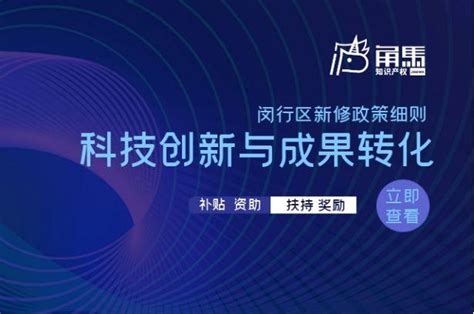 上海闵行在进博会上发布208项技术创新需求清单，近半数呼唤海外“朋友圈”协力解决