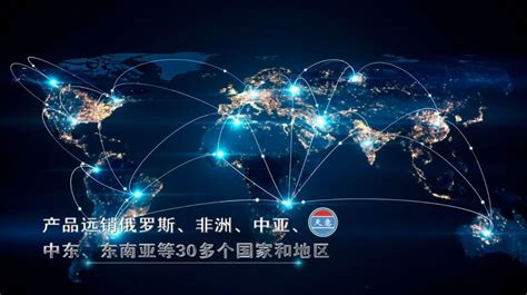 全球营销网络_盘锦辽河油田天意石油装备有限公司