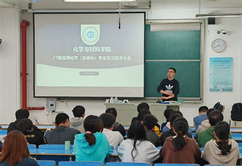 杨彪-宁德师范学院新能源与材料学院