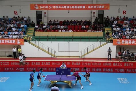 我校乒乓球协会在湘潭市高校乒乓球交流赛中喜获佳绩-公共课部-湖南电气职业技术学院