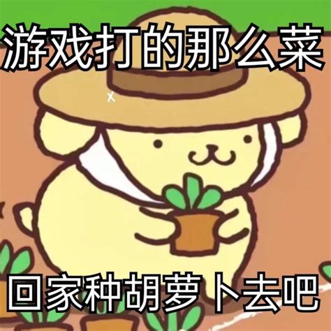布丁狗表情图片