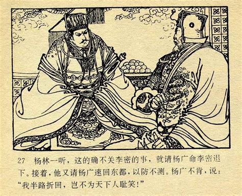 杨广最终能够登上皇位，他的妻子萧蔷起了什么作用