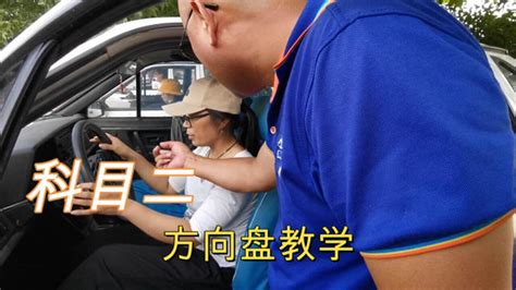 湛江廉江城南高阳黄坡科目三考场考试视频模拟练车路线图_易车