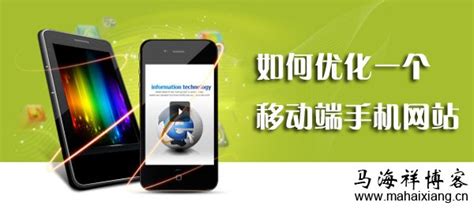 如何做网站优化seo（seo的优化技巧）-8848SEO