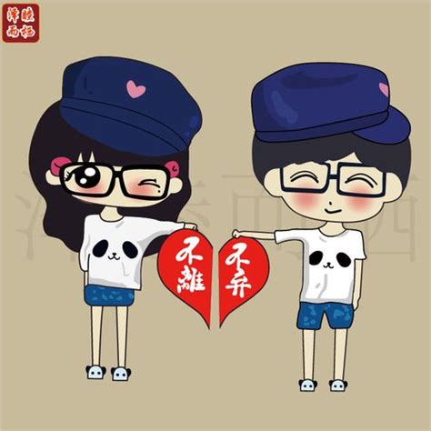 非主流不离不弃头像图片