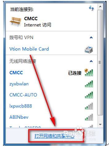 探究cmcc是什么网络？了解中国移动通信公司 | 说明书网