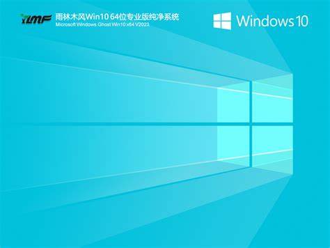 windows10专业版占用多大运行内存