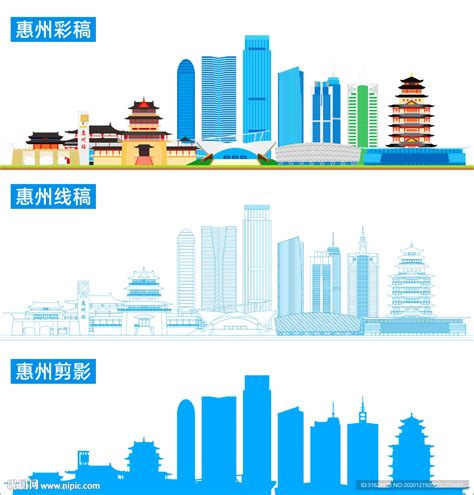 惠州地标建筑设计图__其他_广告设计_设计图库_昵图网nipic.com