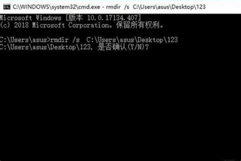 CMD命令_删除某个文件夹里面的所有文件的cmd命令