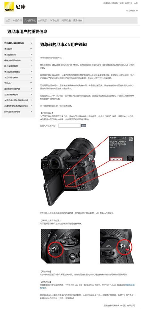意外的 一加 8 Pro 相机透视功能 可以穿透那些物体？原理是什么？- OnePlus 8 Pro - 知乎