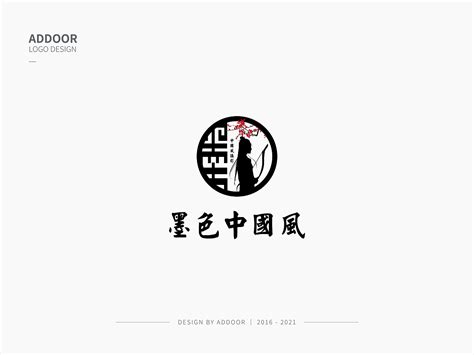 中国风logo设计|平面|品牌|KL所幸 - 原创作品 - 站酷 (ZCOOL)