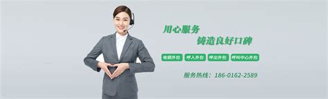 重庆网络电话营销外包模式 来电咨询「上海煊付信息科技供应」 - 杂志新闻
