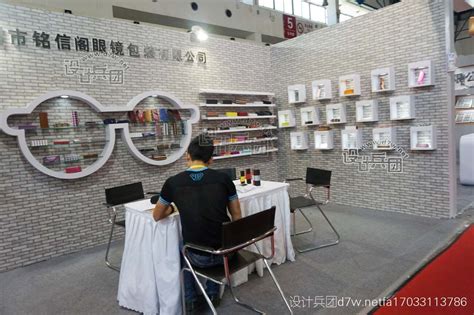 第五届中国（深圳）国际时尚眼镜设计师大赛在横岗启动__凤凰网