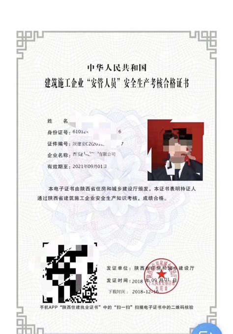 2021年陕西渭南注册会计师报名时间及入口（4月1日至30日）