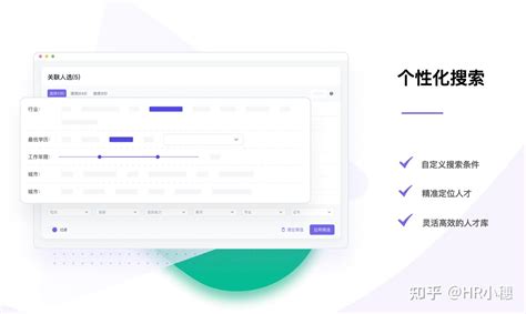 简历筛选：HR如何筛选简历实践 - 脉脉