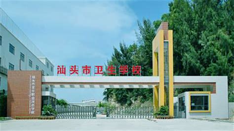 汕头潮南区职业技术教育中心2024年招生的专业有哪些_技校网