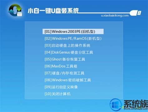 笔记本专用Win7系统安装包下载_笔记本专用Win7 64位下载V2021.07 - 系统之家