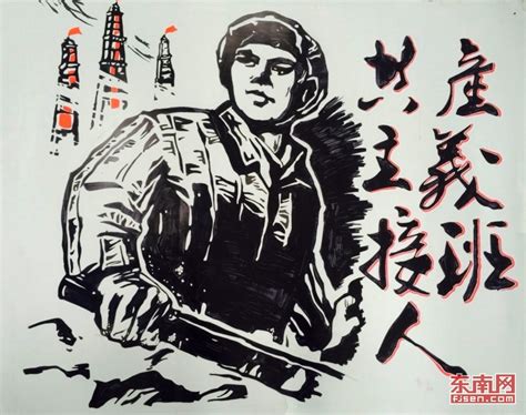 闽江学院学子手绘“我们是共产主义接班人” 诉信仰明担当 - 校园联播 - 大学城