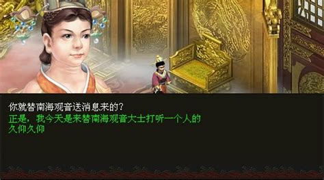 《西游斗》原画曝光稀有卡牌王母闪亮登场 18183Android游戏频道