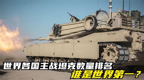 你没见过的T-90全新版本，UMZ-G装甲布雷车公开，自动化水平奇高_凤凰网军事_凤凰网