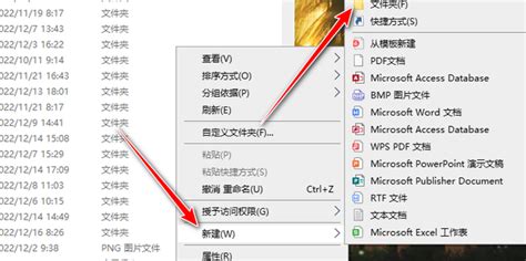 win10怎么建立新建文件夹_win10建立新建文件夹的方法_98软件园