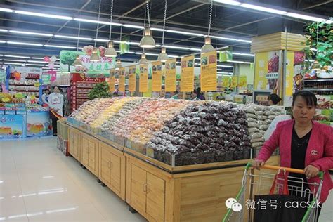 永辉精致超市BRAVOYH邢台中北新世纪广场店开业_联商网