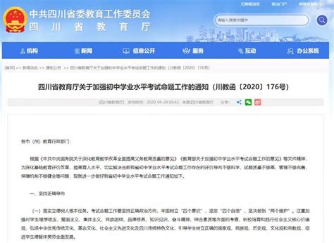 四川省图书馆—“科技编程一小时”活动预告