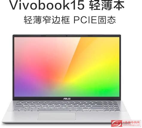华硕VivoBook14 V4200 十代酷睿i5 14英寸高性能轻薄本学生办公笔记本电脑(i5-1035G1 8G 512GSSD ...