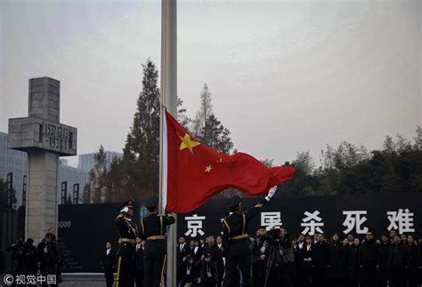 南京大屠杀死难者国家公祭日：纪念馆广场举行升国旗、下半旗仪式（2）-千龙网·中国首都网