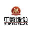 国产电影排行榜2020_2020中国影视公司排行榜TOP100全国影视公司排名2020(2)_排行榜