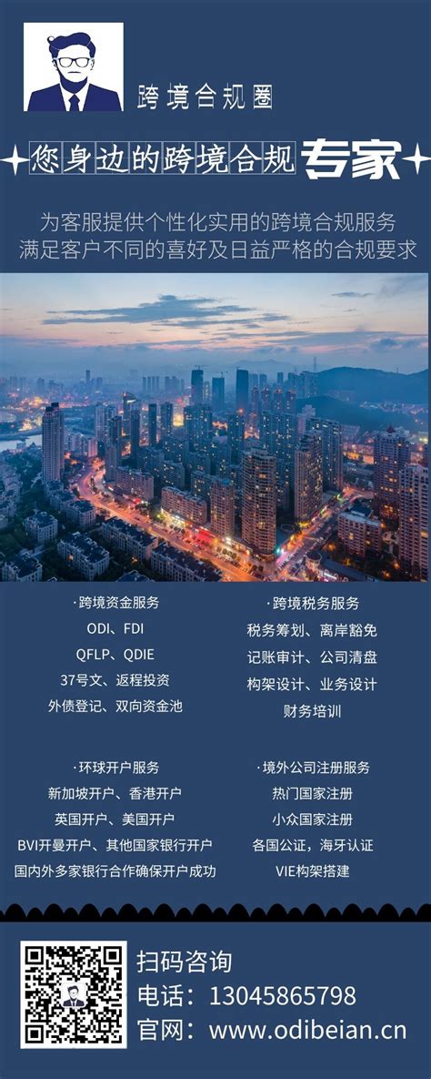 广州增城：外商投资(FDI)企业（项目）最高奖励3000万元 | 跨境合规圈安永国际-跨境合规圈