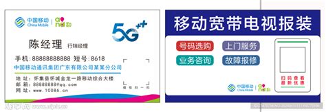 中国移动参加2021（第二十届）中国互联网大会_移动宽带报装