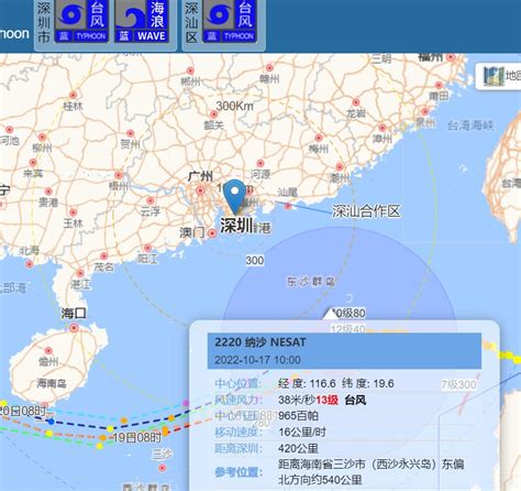 第九号台风纳沙登陆福建时间（附最新路径图）- 福州本地宝