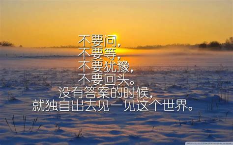 3月2日早安图片问候语正能量简短句子，美好早安说说心情短语-搜狐大视野-搜狐新闻
