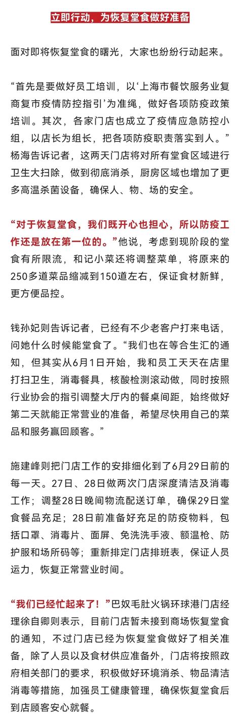 “仅外卖、不堂食” ！平阳6家违规餐饮店被查封-新闻中心-温州网